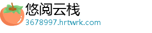 沪指震荡跌0.26%，创业板指跌近1%，纺织板块再爆发 跌创随后维持弱势震荡态势-悠阅云栈